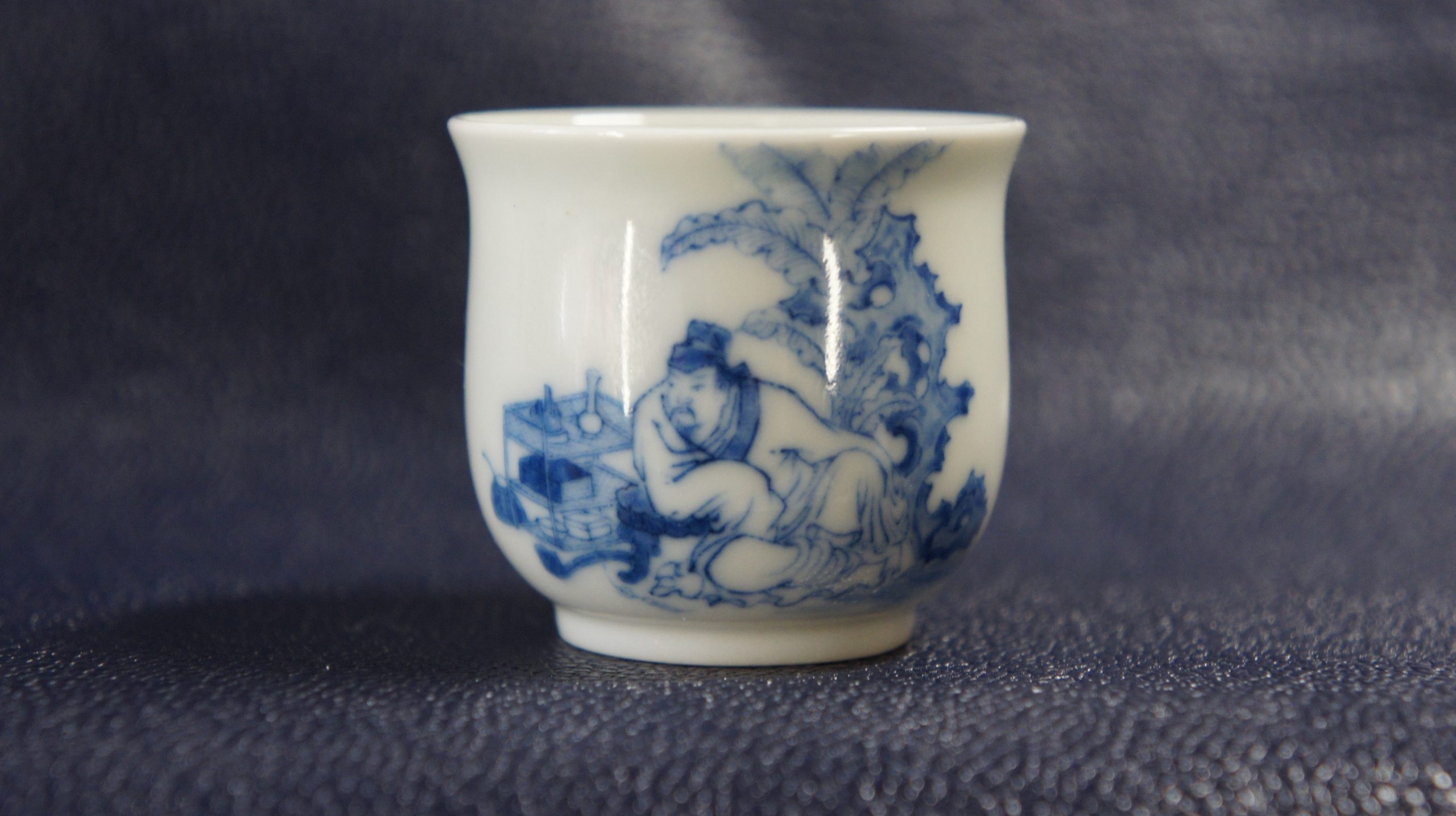 文卿草堂 庭院烹茶图图首页