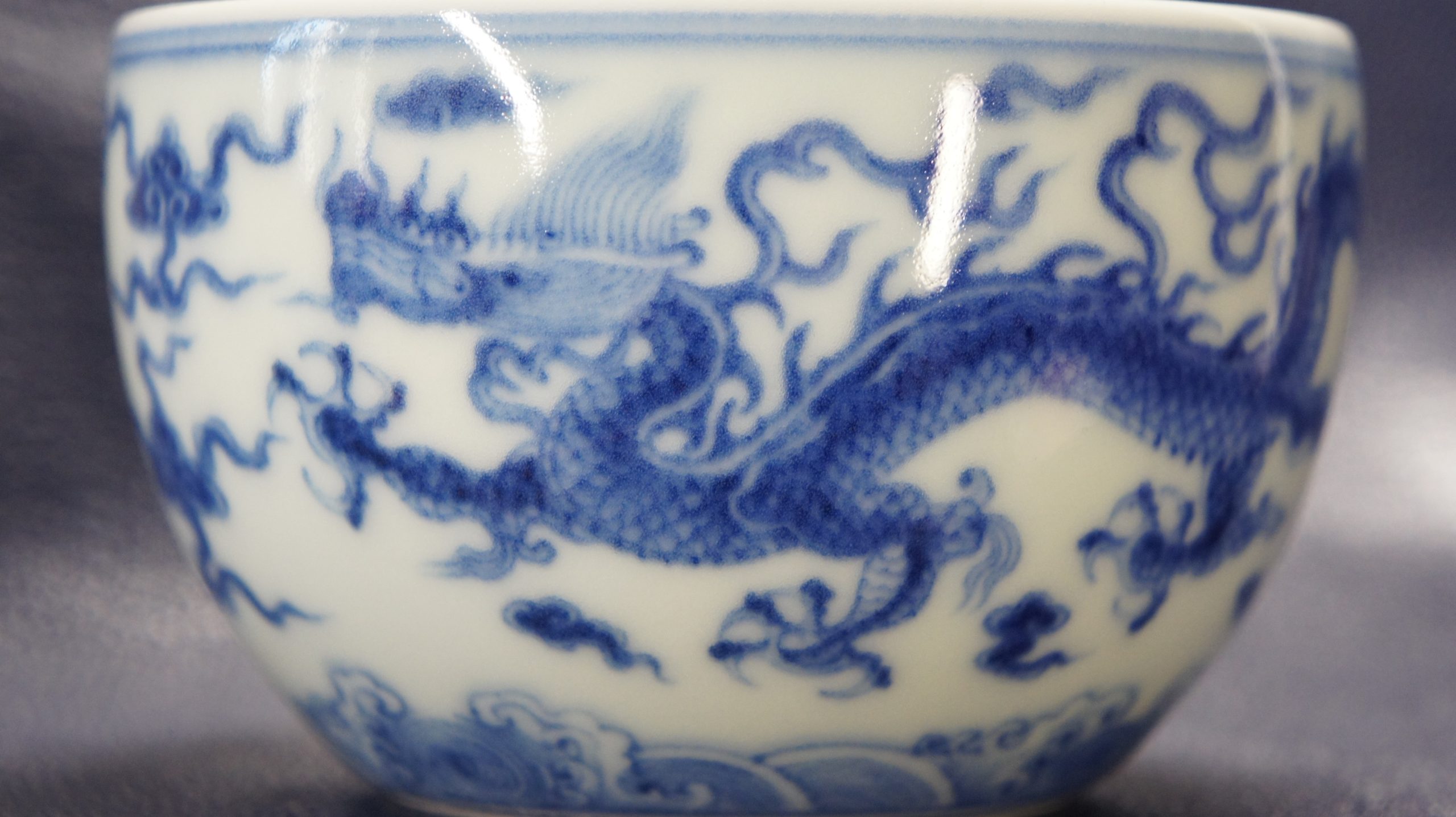 文卿草堂成化龙杯封面