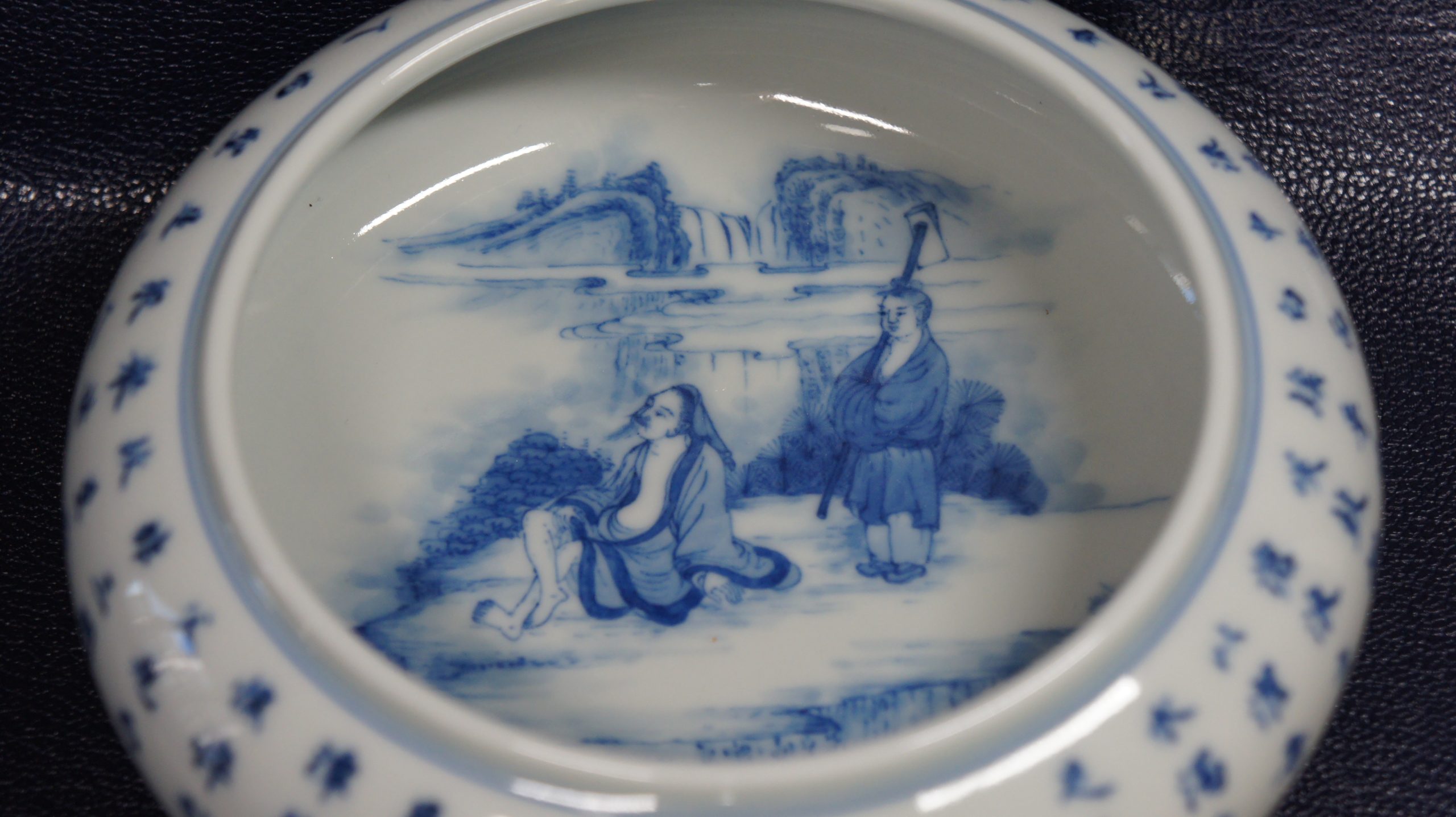 文卿草堂沧浪濯水封面