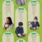 2026茶席大赏 文卿草堂 9