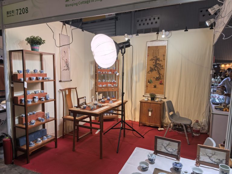 文卿草堂 四川茶博展 4