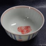 文卿草堂 心经鸡缸杯 5
