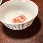 文卿草堂 心经鸡缸杯 8