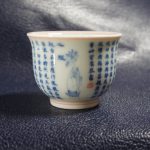 文卿草堂小心经岩茶杯 7